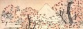 桜越しに見える富士山 葛飾北斎 浮世絵